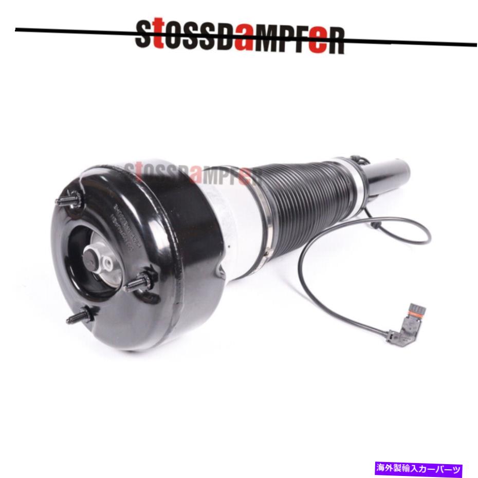 サスペンション メルセデスW221 Sクラス2213205113フロントエアサスペンションショックアブソーバーストラット For Mercedes W221 S class 2213205113 Front Air Suspension Shock Absorber Strut【並行輸入品】