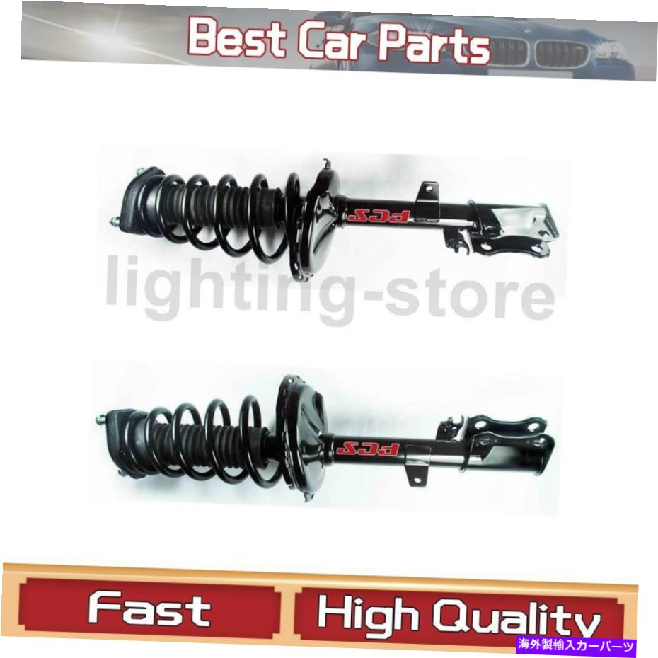 サスペンション リアコンプリートストラットスプリングアセンブリFCSフィットトヨタ2009-2012 2 PCS Rear Complete Loaded Strut Spring Assembly FCS Fits Toyota 2009-2012 2 pcs【並行輸入品】｜Us Custom Parts Shop USDM