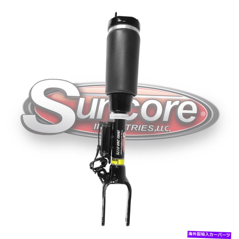 サスペンション 06-08メルセデスR500 W251フロントエアマティックサスペンションエレクトロニックエアストラットW/広告 06-08 Mercedes R500 W251 Front Airmatic Suspension Electronic Air Strut w/ ADS【並行輸入品】|Us Custom Parts Shop USDM