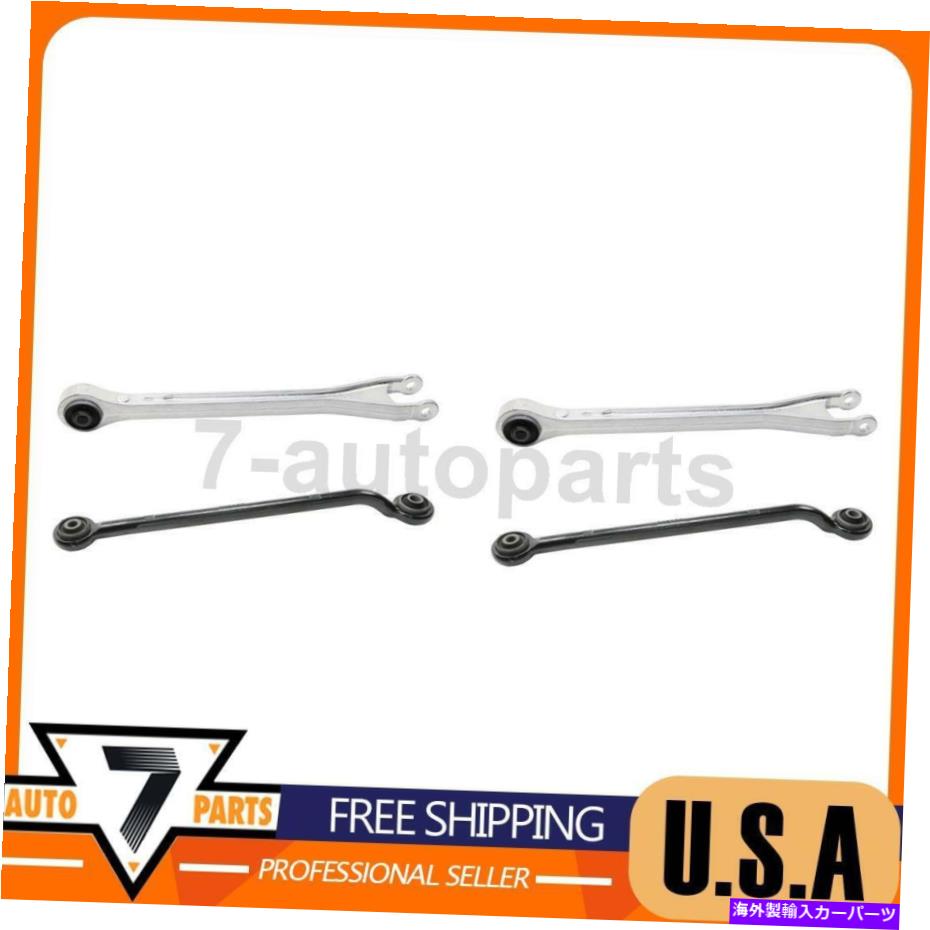 サスペンション コントロールアーム4xリアフォワードリアワードムーグフィットクライスラーパシフィカ2004-2008 Control Arm 4x Rear Lower Forward Rearward MOOG Fit Chrysler Pacifica 2004-2008【並行輸入品】
