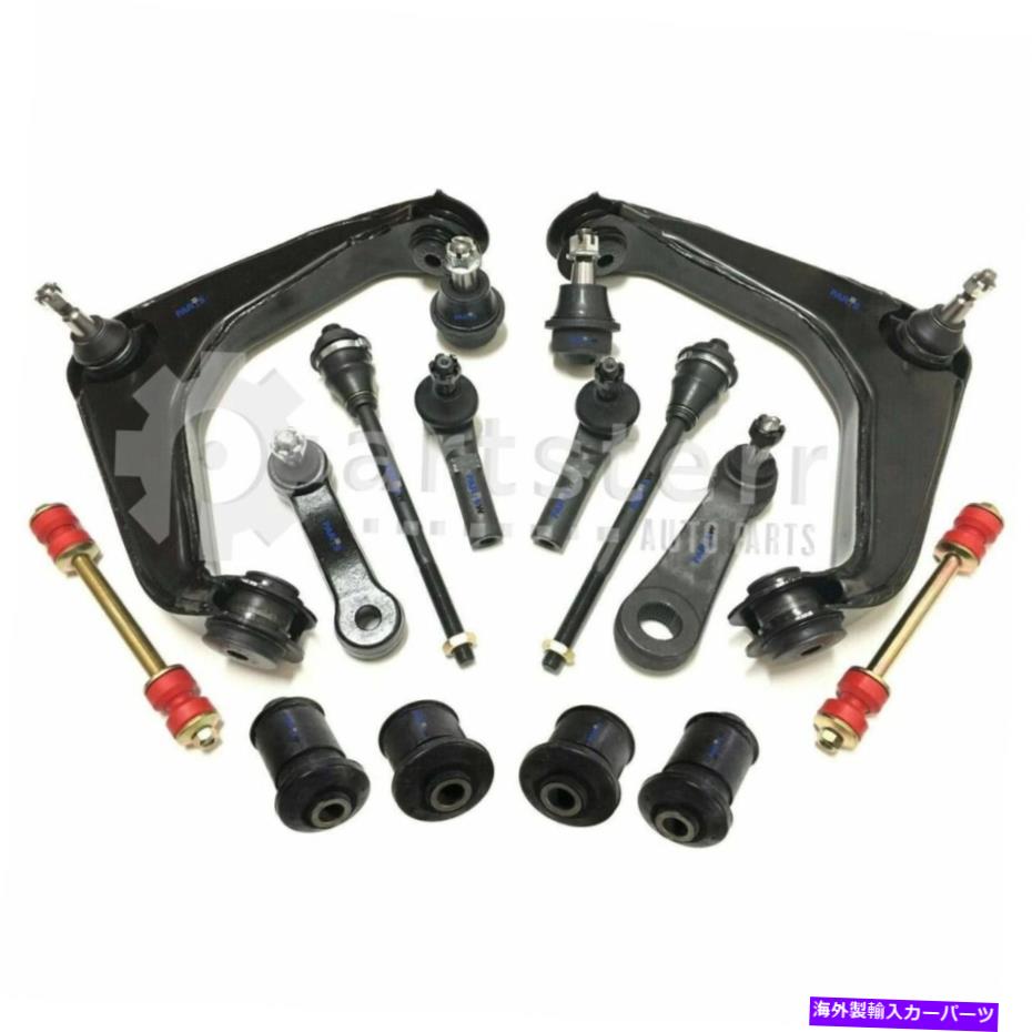 サスペンション フロント16 PC完全サスペンションフィット2007シボレーシルバラード1500 HDクラシック| Front 16 Pc Complete Suspension Fits 2007 Chevrolet Silverado 1500 HD Classic |【並行輸入品】
