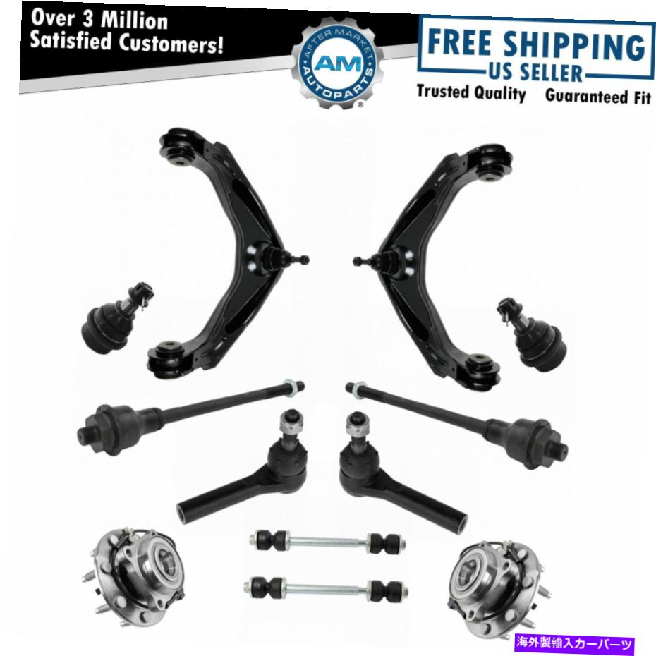 サスペンション フロントコントロールアームボールジョイントタイロッドハブベアリングサスペンションステアリングキット12pc Front Control Arm Ball Joint Tie Rod Hub Bearing Suspension Steering Kit 12pc【並行輸入品】