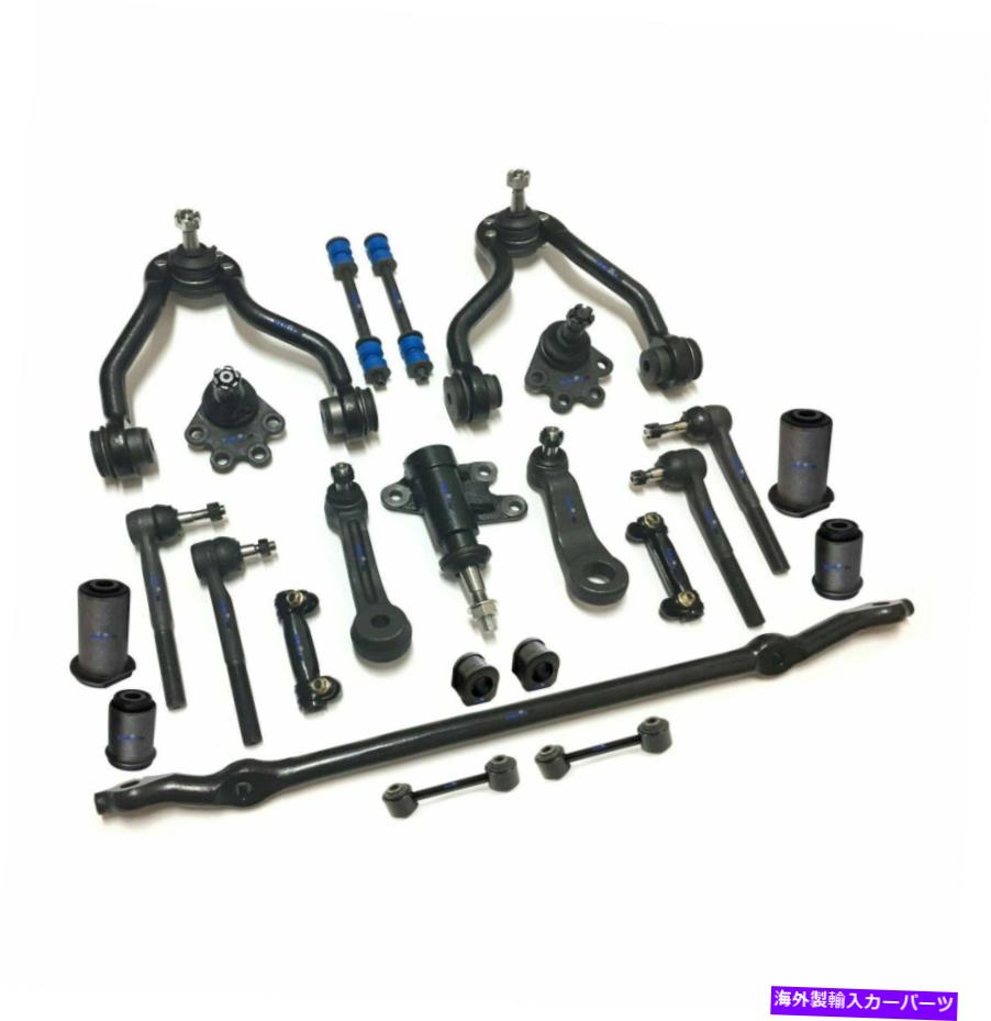 サスペンション タホブレザーの24%フロントリアサスペンションユーコンセンターリンクコントロールアームティエード 24Pc Front Rear Suspension for Tahoe Blazer Yukon Center Link Control Arm TieRod【並行輸入品】|Us Custom Parts Shop USDM