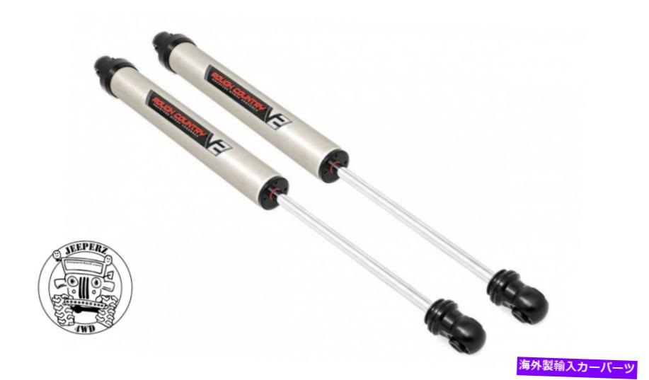 サスペンション V2リアショック4-6 "2020-2021のリフトジープグラディエーターJT 4WD、760833_A V2 Rear Shocks 4-6" Lifts for 2020-2021 Jeep Gladiator JT 4WD, 760833_A【並行輸入品】|Us Custom Parts Shop USDM