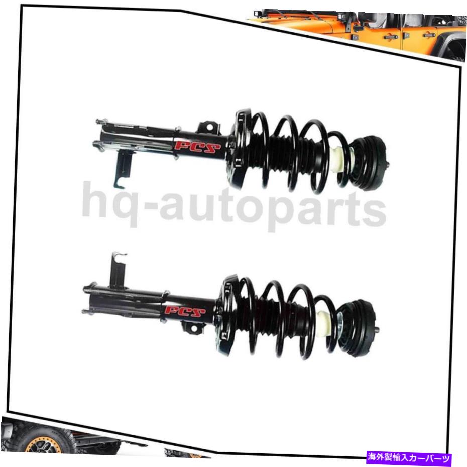 サスペンション 2010年?2013ビュイックラクロスフロント左正面右FCSストラットアセンブリ Fits 2010~2013 Buick LaCrosse Front Left Front Right FCS Struts Assembly【並行輸入品】