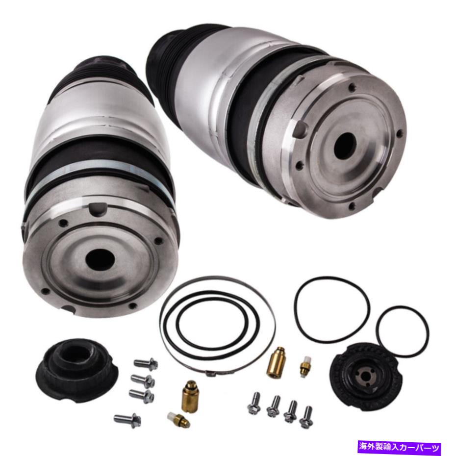 サスペンション 2pフロントエアショックサスペンションバッグアウディQ7 4L 2007-2015 7L6616039D 2p Front Air Shock Suspension Bag for Audi Q7 4l 2007-2015 7L6616039D【並行輸入品】｜Us Custom Parts Shop USDM