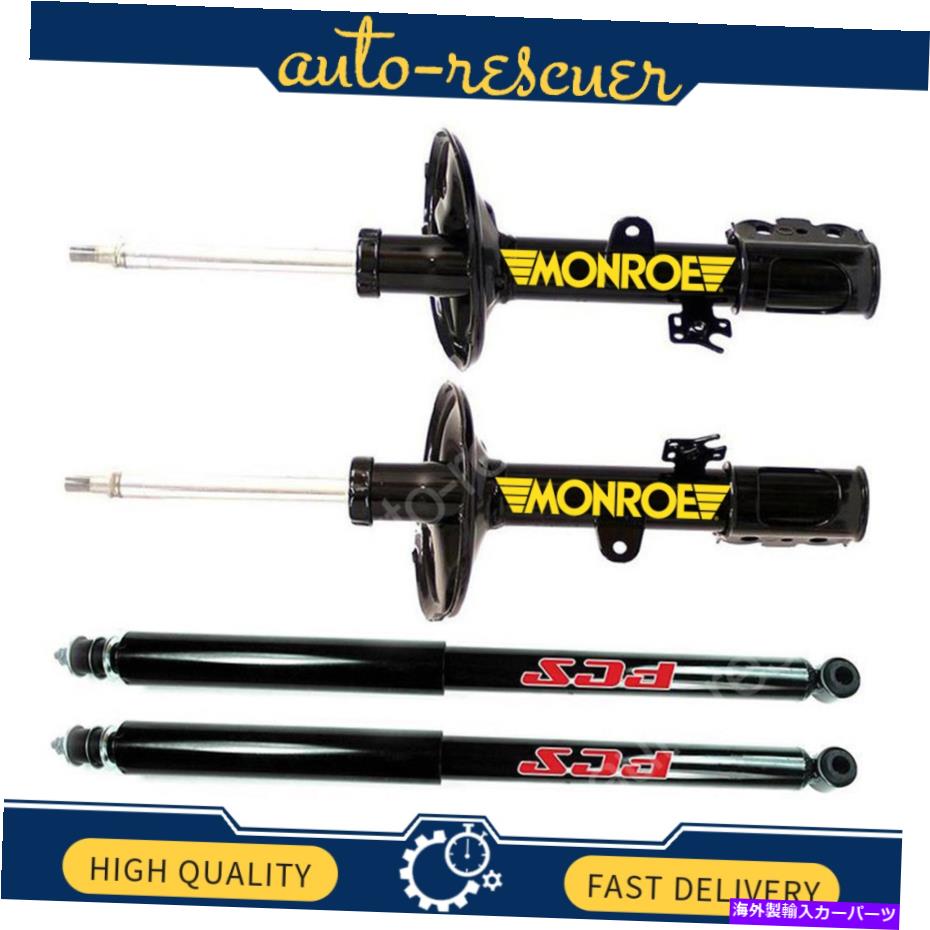 サスペンション モンローショック＆ストラットFCSリアフロント左＆右4 2000-2005トヨタRAV4 Monroe Shocks & Struts FCS Rear Front Left & Right 4 for 2000 - 2005 Toyota RAV4【並行輸入品】｜Us Custom Parts Shop USDM