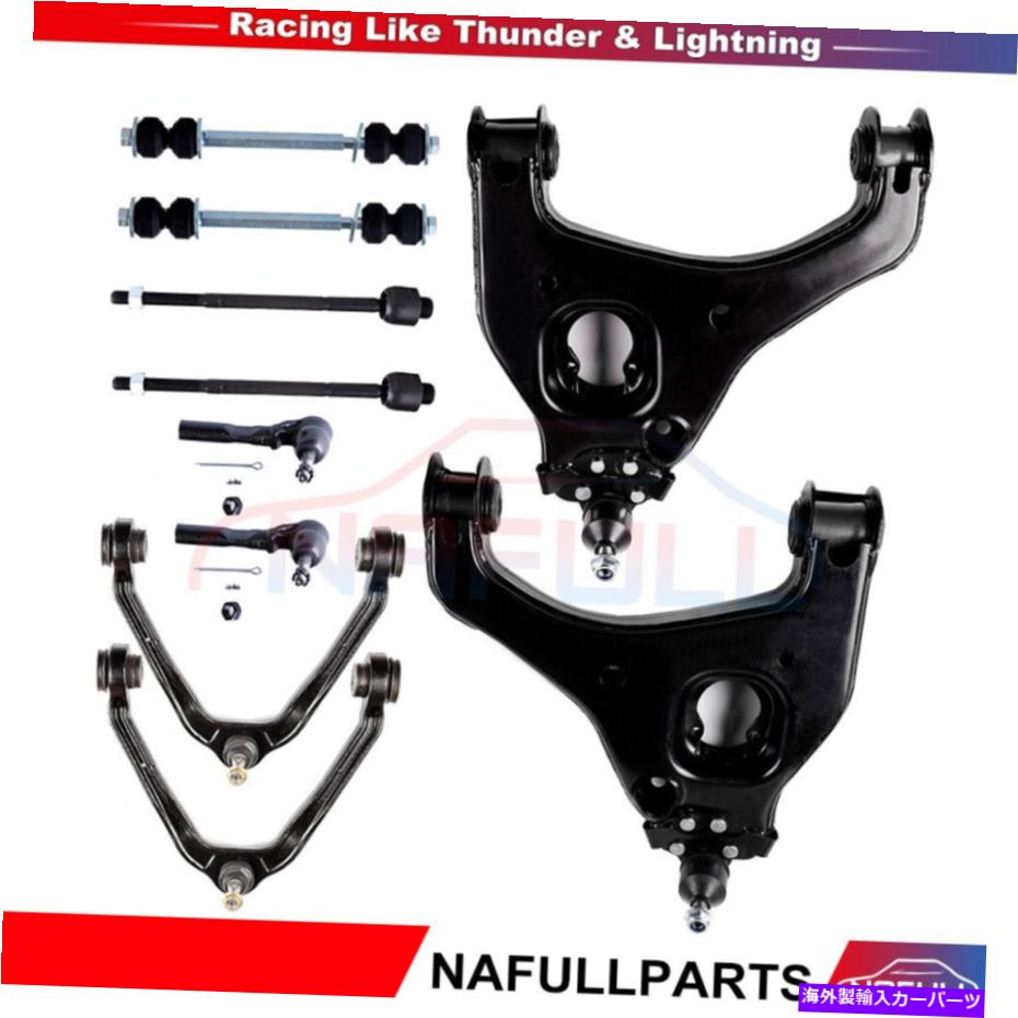 サスペンション 1999年から2006年の10pcs 10pcs For 1999-2006 Chevy Silverado 1500 GMC Sierra 1500 Front Suspension Kits【並行輸入品】｜Us Custom Parts Shop USDM