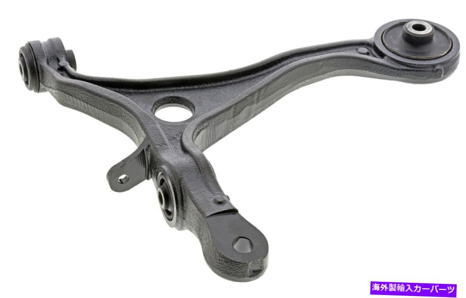 サスペンション 2004年から2008年のAcura TSXサスペンションコントロールアームフロント右2005 2006 2007 For 2004-2008 Acura TSX Suspension Control Arm Front Right Lower 2005 2006 2007【並行輸入品】｜Us Custom Parts Shop USDM