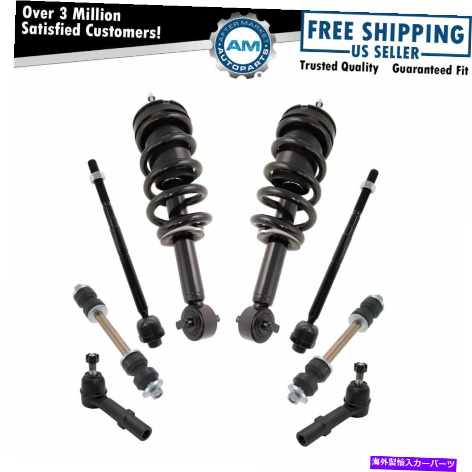 サスペンション 8ピースステアリング＆サスペンションキット完全ストラットタイロッドスウェイバーエンドリンク 8 Piece Steering & Suspension Kit Complete Struts Tie Rods Sway Bar End Links【並行輸入品】｜Us Custom Parts Shop USDM