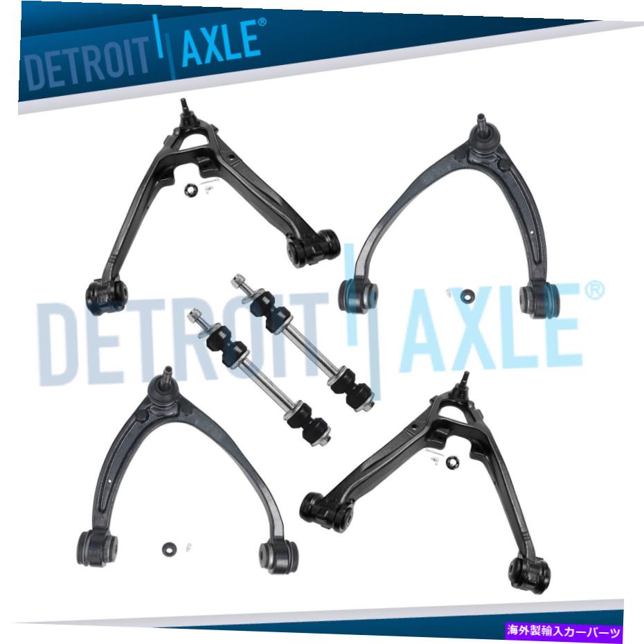 サスペンション シボレーシルバラードGMCシエラ1500タホのフロントアッパーコントロールアームスウェイバー Front Upper Lower Control Arm Sway Bar for Chevy Silverado GMC Sierra 1500 Tahoe【並行輸入品】｜Us Custom Parts Shop USDM 102,905円