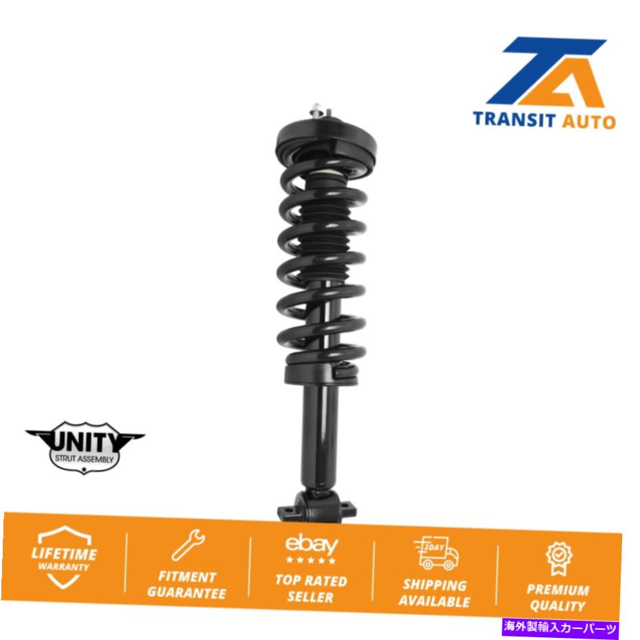 サスペンション フロント右サスペンション完全なストラットコイルスプリングマウントアセンブリフォードF-150 Front Right Suspension Complete Strut Coil Spring Mount Assembly For Ford F-150【並行輸入品】