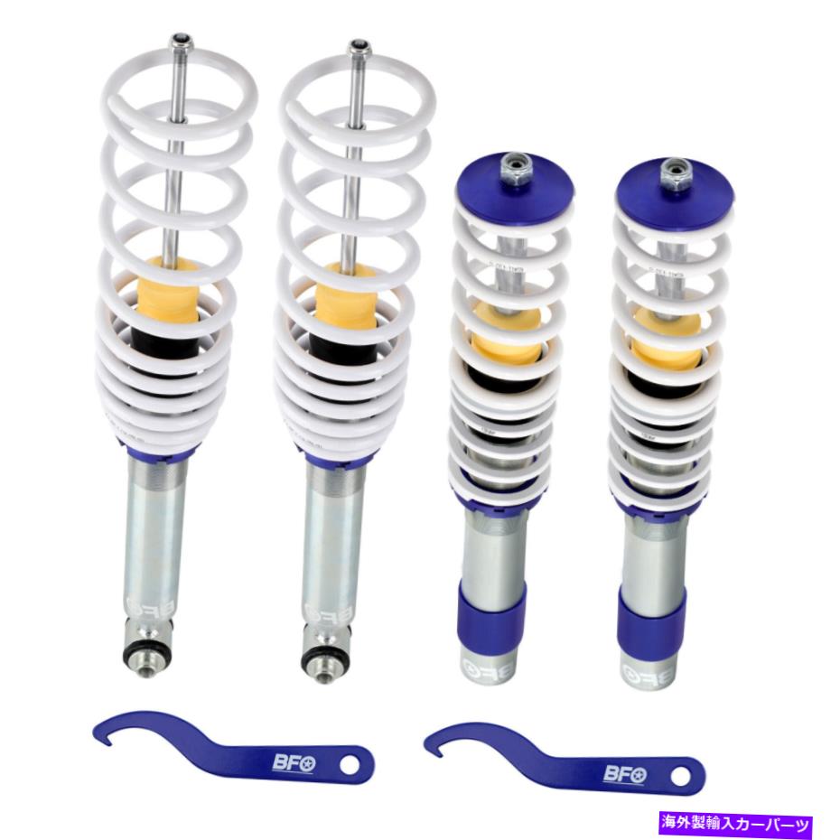 サスペンション BMW 5シリーズE39 RWD 95-03用BFOフロント＆リアコイルオーバーサスペンションキット BFO Front & Rear Coilovers Suspension Kit For BMW 5 Series E39 RWD 95-03【並行輸入品】｜Us Custom Parts Shop USDM
