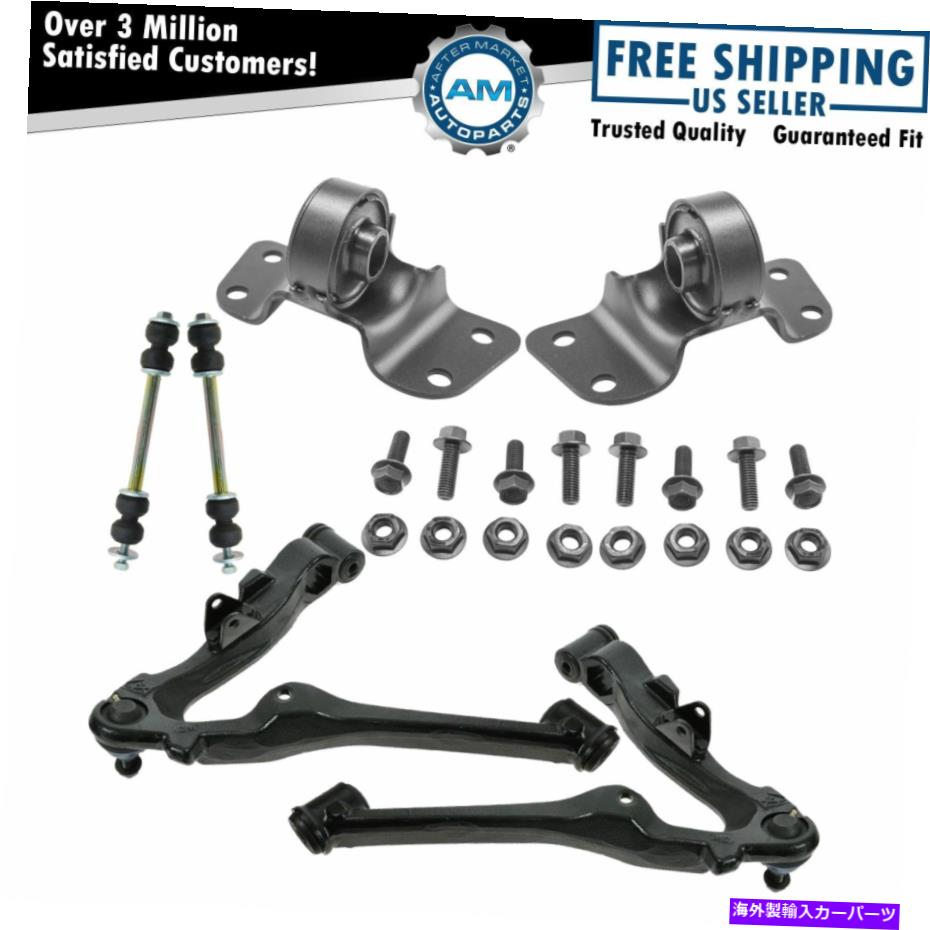 サスペンション 6ピースサスペンションキットフロントコントロールアームねじれバーマウントスウェイバーエンドリンク 6 Piece Suspension Kit Front Control Arms Torsion Bar Mounts Sway Bar End Links【並行輸入品】|Us Custom Parts Shop USDM