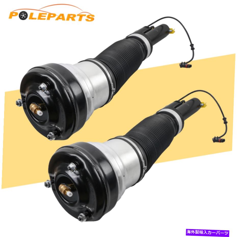 サスペンション 98-05MERCEDES-BENZ S CLASS W220 S 280 320 55の2xフロントエアサスペンションストラット 2X Front Air Suspension Struts For 98-05Mercedes-Benz S Class W220 S 280 320 55【並行輸入品】|Us Custom Parts Shop USDM