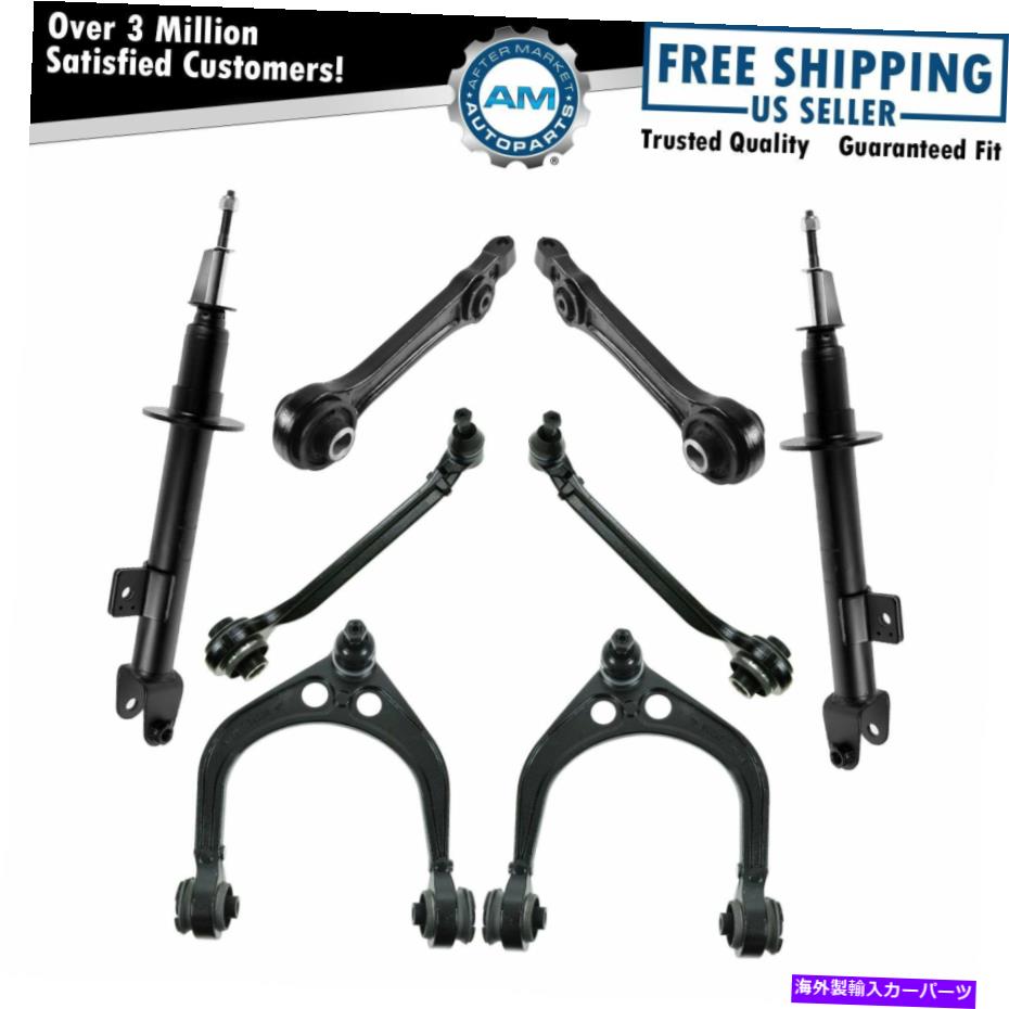サスペンション 8ピースステアリング＆サスペンションキットフロントショックアブソーバー上部コントロールアーム 8 Piece Steering & Suspension Kit Front Shock Absorbers Upper Lower Control Arms【並行輸入品】｜Us Custom Parts Shop USDM