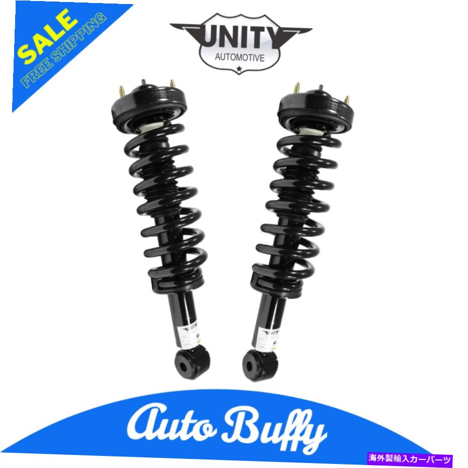 サスペンション Struts 2007-2012 2013 Lincoln Navigator Ford Expedition 2フロントストラットアセンブリ Struts 2007-2012 2013 Lincoln Navigator Ford Expedition 2 Front Strut Assembly【並行輸入品】｜Us Custom Parts Shop USDM