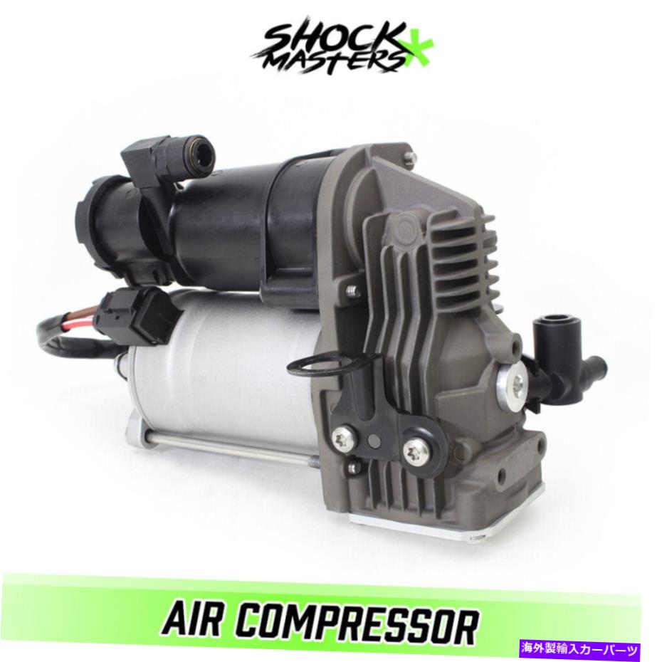 サスペンション 2015-2017メルセデスS550E W222の航空懸濁液エアコンプレッサーポンプ Airmatic Suspension Air Compressor Pump for 2015-2017 Mercedes S550e W222【並行輸入品】|Us Custom Parts Shop USDM