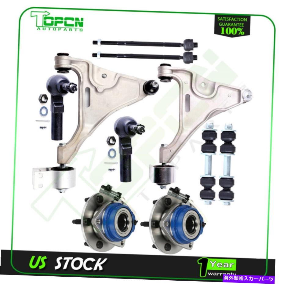 サスペンション フロントローワーコントロールアームボールジョイントタイロッドホイールベアリングハブ2006-2011 DTS Front Lower Control Arm Ball Joint Tie Rod Wheel Bearning Hub For 2006-2011 DTS【並行輸入品】｜Us Custom Parts Shop USDM
