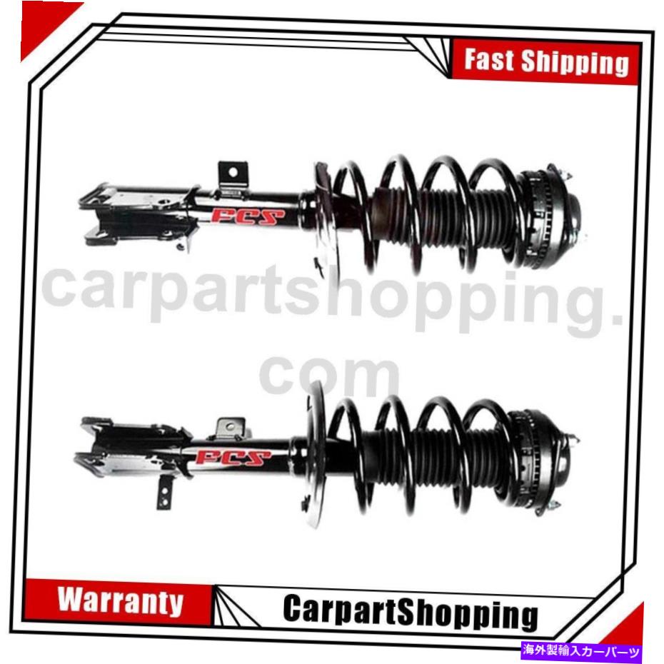 サスペンション 2 FCS完全なストラットコイルスプリングフロント左前面右2011-2014 2 FCS Complete Struts Coil Spring Front Left Front Right For 200 2011-2014【並行輸入品】|Us Custom Parts Shop USDM