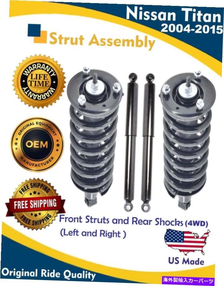 サスペンション 本物のOEMフロントストラットアセンブリと日産タイタンのリアショック2004-2015 4WD Genuine OEM Front Strut Assembly & Rear Shocks for Nissan Titan 2004-2015 4WD【並行輸入品】|Us Custom Parts Shop USDM