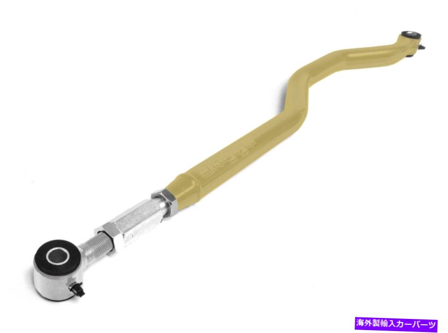 サスペンション ジープグランドチェロキーWJミリタリーベージュサスペンショントラックバーフロントメイド Fits Jeep Grand Cherokee WJ Military Beige Suspension Track Bar Front Made in【並行輸入品】