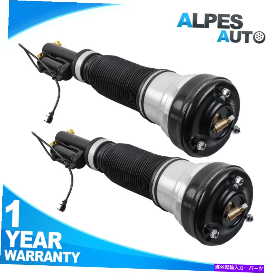 サスペンション メルセデスベンツS280 S320 S350 S430 S500用の2xフロントサイドエアサスペンションストラット 2X Front Side Air Suspension Struts For Mercedes-Benz S280 S320 S350 S430 S500【並行輸入品】｜Us Custom Parts Shop USDM