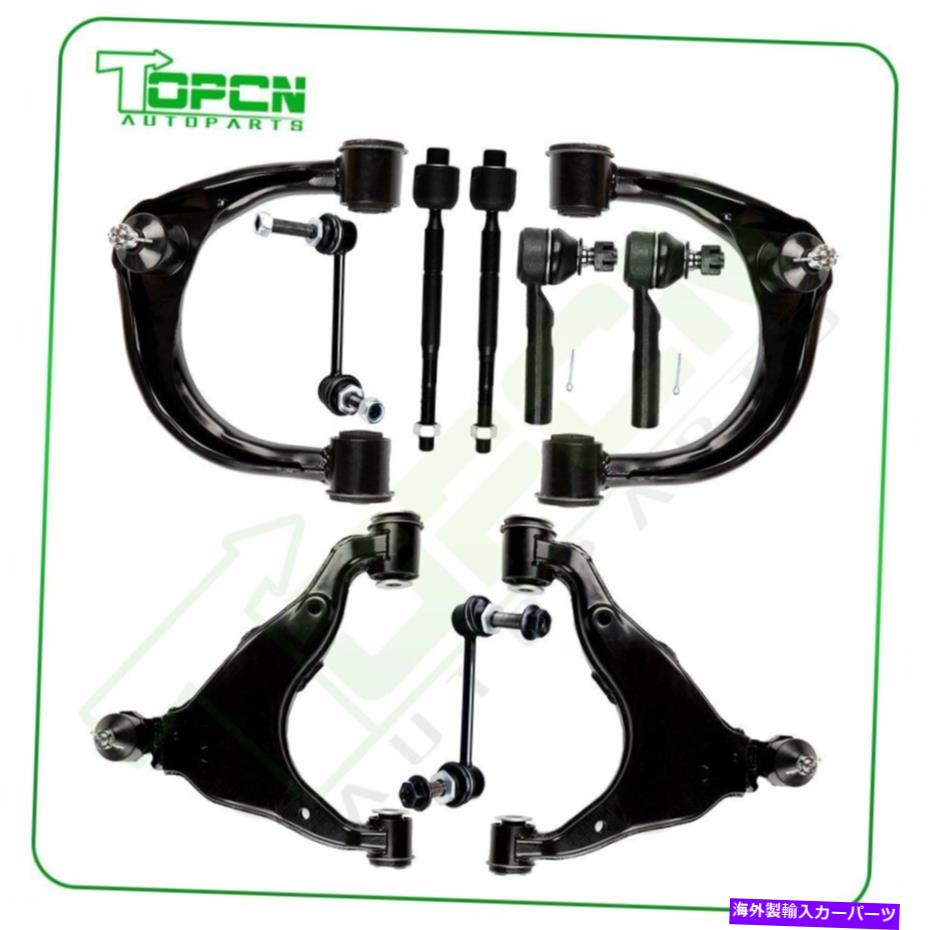 サスペンション サスペンション10 xフロントコントロールアームスウェイバータイロッドキット2003-2009レクサスGX470 Suspension 10 x Front Control Arm Sway Bar Tie Rod Kit For 2003-2009 LEXUS GX470【並行輸入品】｜Us Custom Parts Shop USDM