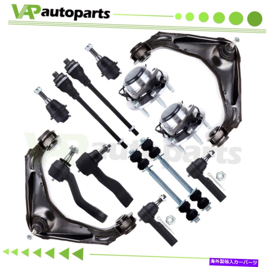 サスペンション 01-03 GMC Sierra 1500 HD用のスウェイバーコントロールアームボールジョイントホイールベアリングハブ Sway Bar Control Arm Ball Joint Wheel Bearning Hub For 01-03 GMC Sierra 1500 HD【並行輸入品】｜Us Custom Parts Shop USDM