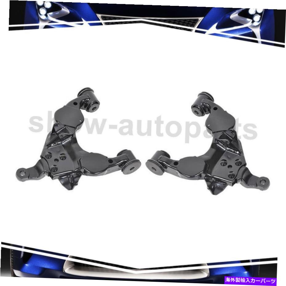 サスペンション ムーグシャーシ製品フロントロウアー2OFサスペンションコントロールアームのトヨタセコア Moog Chassis Products Front Lower 2Of Suspension Control Arm For Toyota Sequoia【並行輸入品】 102,905円