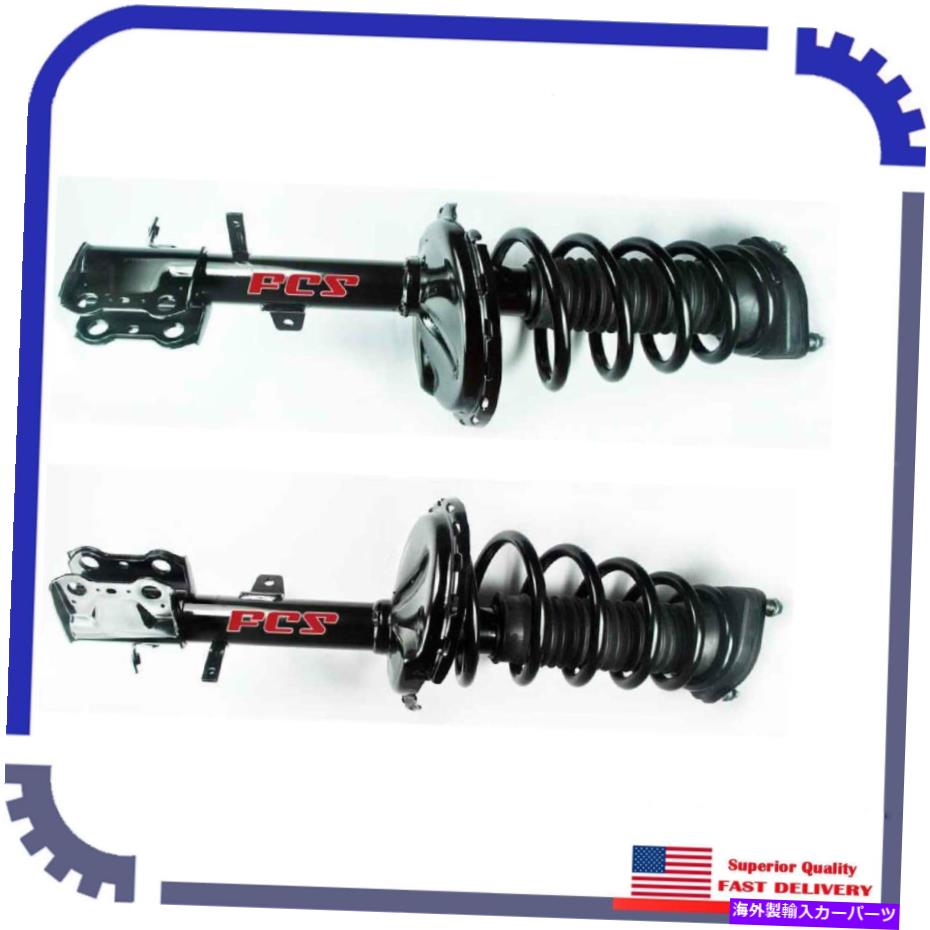サスペンション 2PCS FCSサスペンションストラットリア左＆右2009-2011トヨタベンザベース 2Pcs FCS Suspension Strut Rear Left&Right For 2009-2011 Toyota Venza Base【並行輸入品】