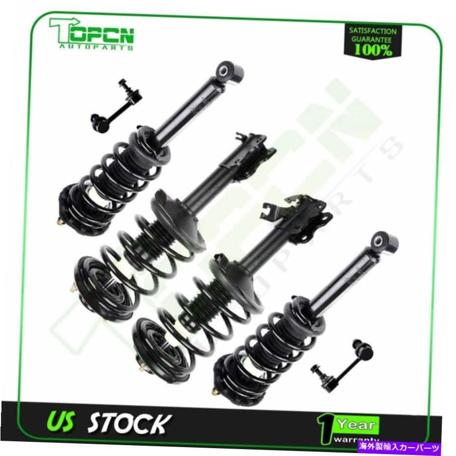サスペンション 2000-01の日産Maxima Infiniti I30サスペンション＆ストラット＆スウェイバーエンドリンク For 2000-01 Nissan Maxima Infiniti I30 Suspension & Struts & Sway Bar End Links【並行輸入品】
