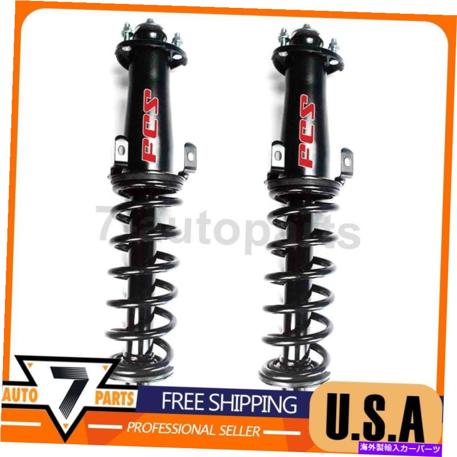 サスペンション 2xフォーカスオートパーツリアサスペンションストラットとコイルスプリングアセンブリフィットレクサス 2x Focus Auto Parts Rear Suspension Strut and Coil Spring Assembly Fit Lexus【並行輸入品】｜Us Custom Parts Shop USDM
