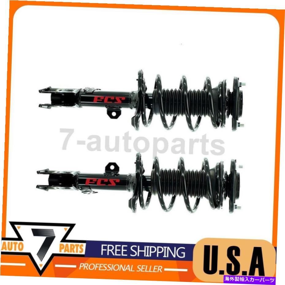 サスペンション サスペンションストラットフロント左前面FCSフィットトヨタカローラ2014-2019 Suspension Strut Front Left Front Right FCS Fits Toyota Corolla 2014-2019【並行輸入品】|Us Custom Parts Shop USDM