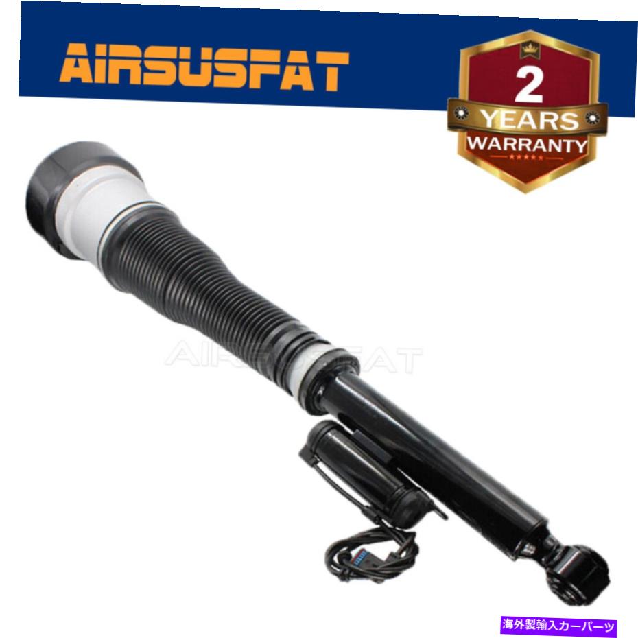 サスペンション メルセデスベンツSクラスW216 W221 2213205513の左エアサスペンションショック Rear Left Air Suspension Shock For Mercedes benz S-Class W216 W221 2213205513【並行輸入品】