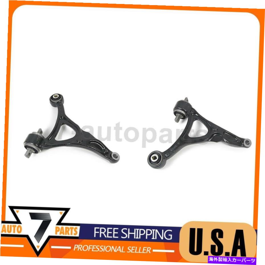 サスペンション サスペンションコントロールアームフロント低メボテックSupreme Fit Volvo XC90 2003-2014 Suspension Control Arm Front Lower Mevotech Supreme Fit Volvo XC90 2003-2014【並行輸入品】