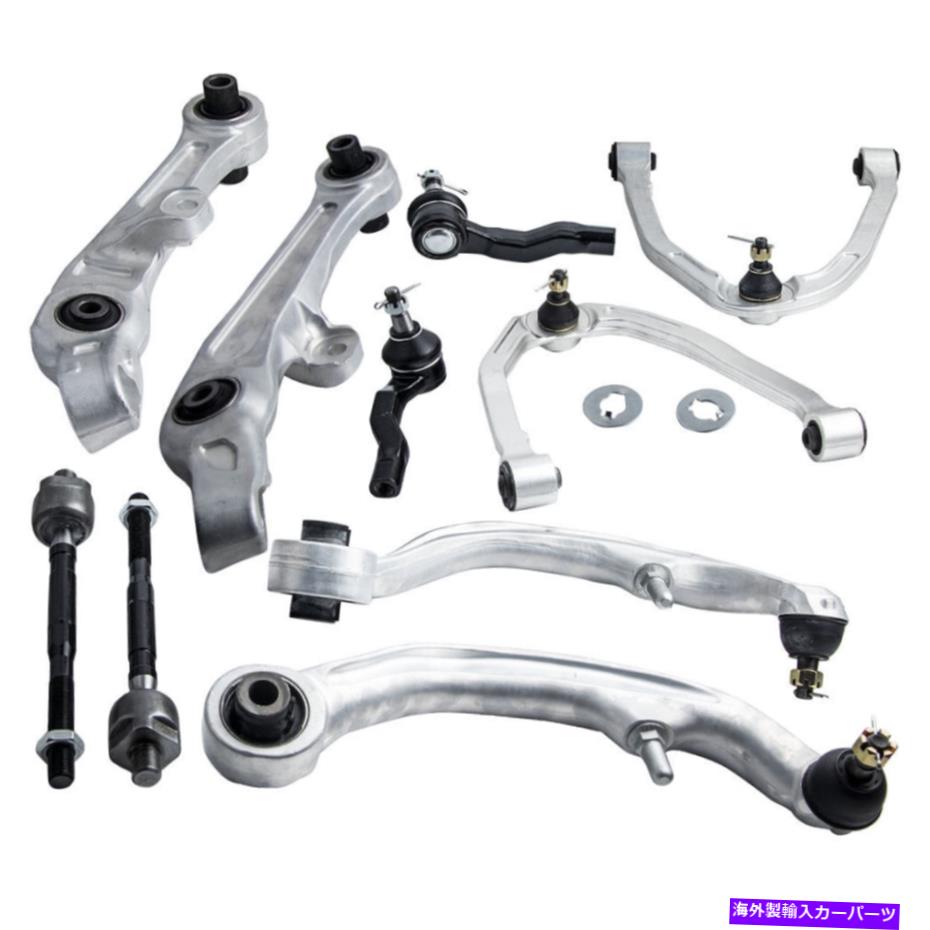 サスペンション サスペンションキット日産350Z 2003-2009 RWDのサスペンションキット上部および下部コントロールアーム Suspension Kit Front Upper & Lower Control Arm For Nissan 350Z 2003 - 2009 RWD【並行輸入品】