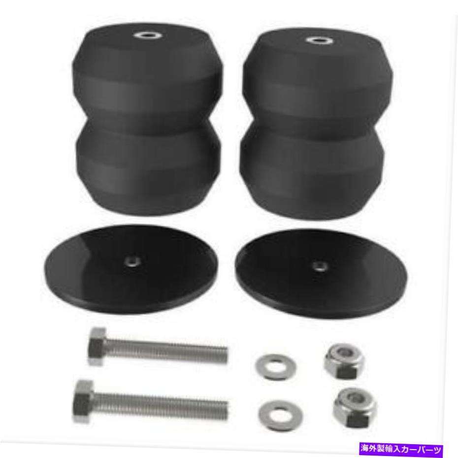 サスペンション シボレーシルバラードGMCシエラデナリ1500 2WD 4WDのためのティムブレンリアセスキッ??ト99-19 Timbren Rear SES Kit 99-19 for Chevy Silverado GMC Sierra Denali 1500 2wd 4WD【並行輸入品】｜Us Custom Parts Shop USDM