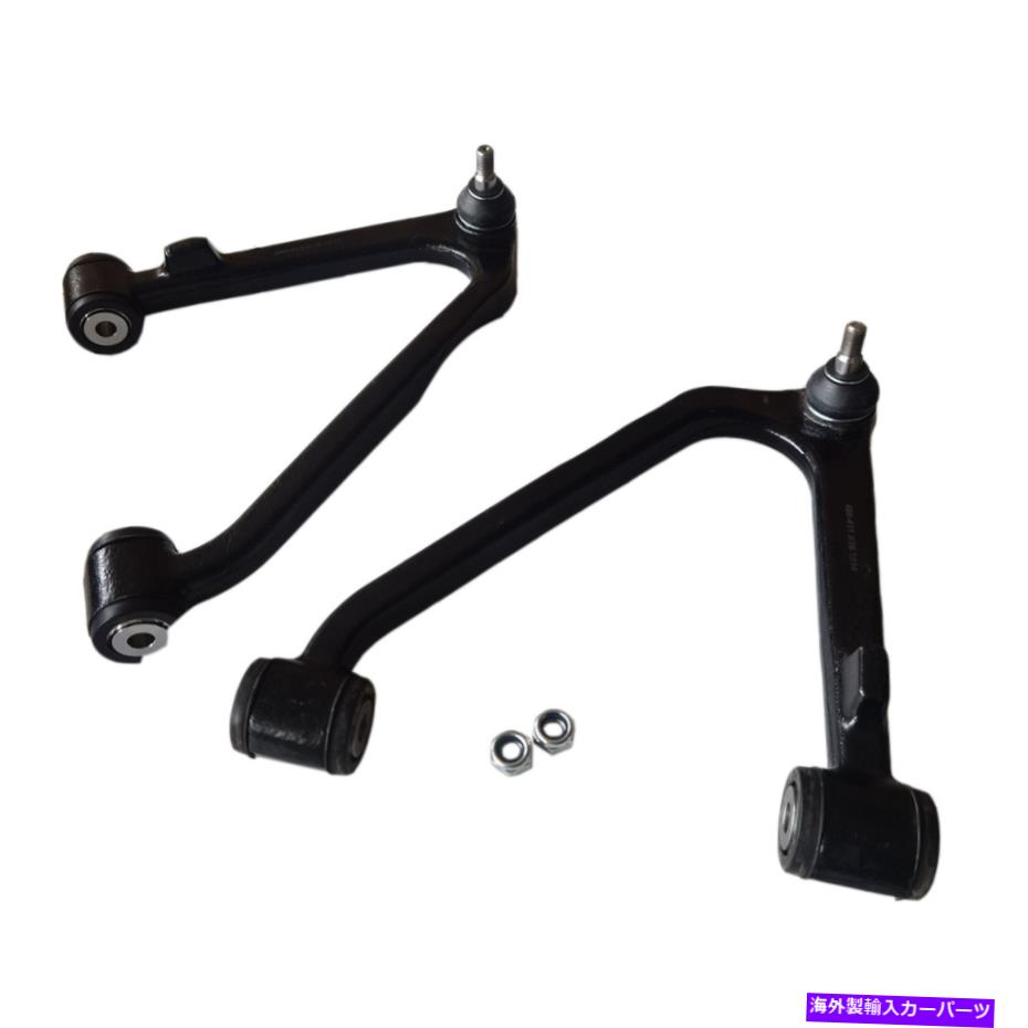 サスペンション サスペンションフロントアッパーコントロールアームペアメルセデス560SL 1986-1989 Suspension Front Upper Control Arm Pair For Mercedes 560sl 1986-1989【並行輸入品】｜Us Custom Parts Shop USDM