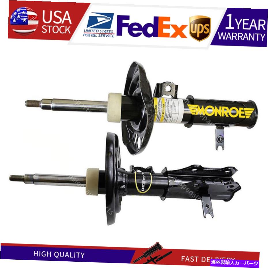 サスペンション シボレーマリブ2016-2017 2xモンローショック＆ストラットフロントサスペンションストラット Fits Chevrolet Malibu 2016-2017 2X Monroe Shocks & Struts Front Suspension Strut【並行輸入品】｜Us Custom Parts Shop USDM