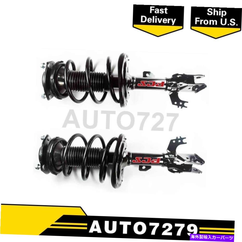 サスペンション FCSフロント2xサスペンションストラット＆コイルスプリングアセンブリ2014-2016 FCS Front 2X Suspension Strut & Coil Spring Assembly For Toyota Camry 2014-2016【並行輸入品】｜Us Custom Parts Shop USDM