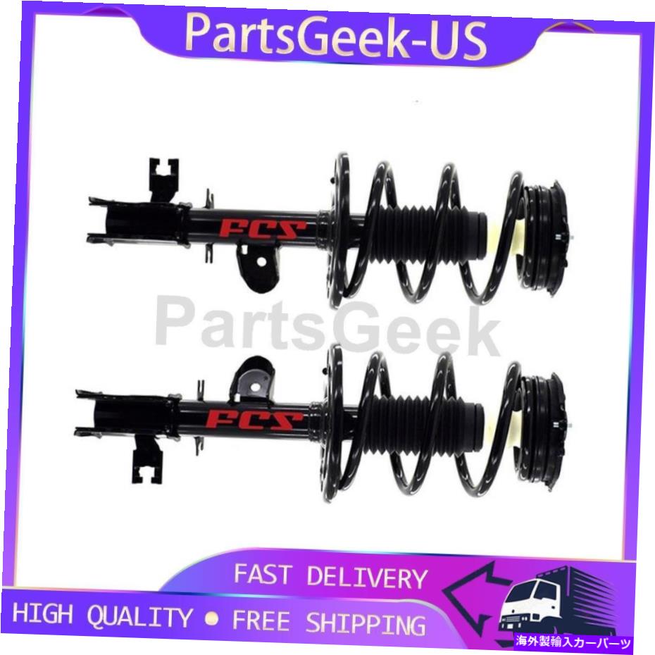 サスペンション 2xフロント左前面サスペンションストラットFCSフィット日産クエスト2011-2017 _pg 2x Front Left Front Right Suspension Strut FCS fits Nissan Quest 2011-2017 _PG【並行輸入品】