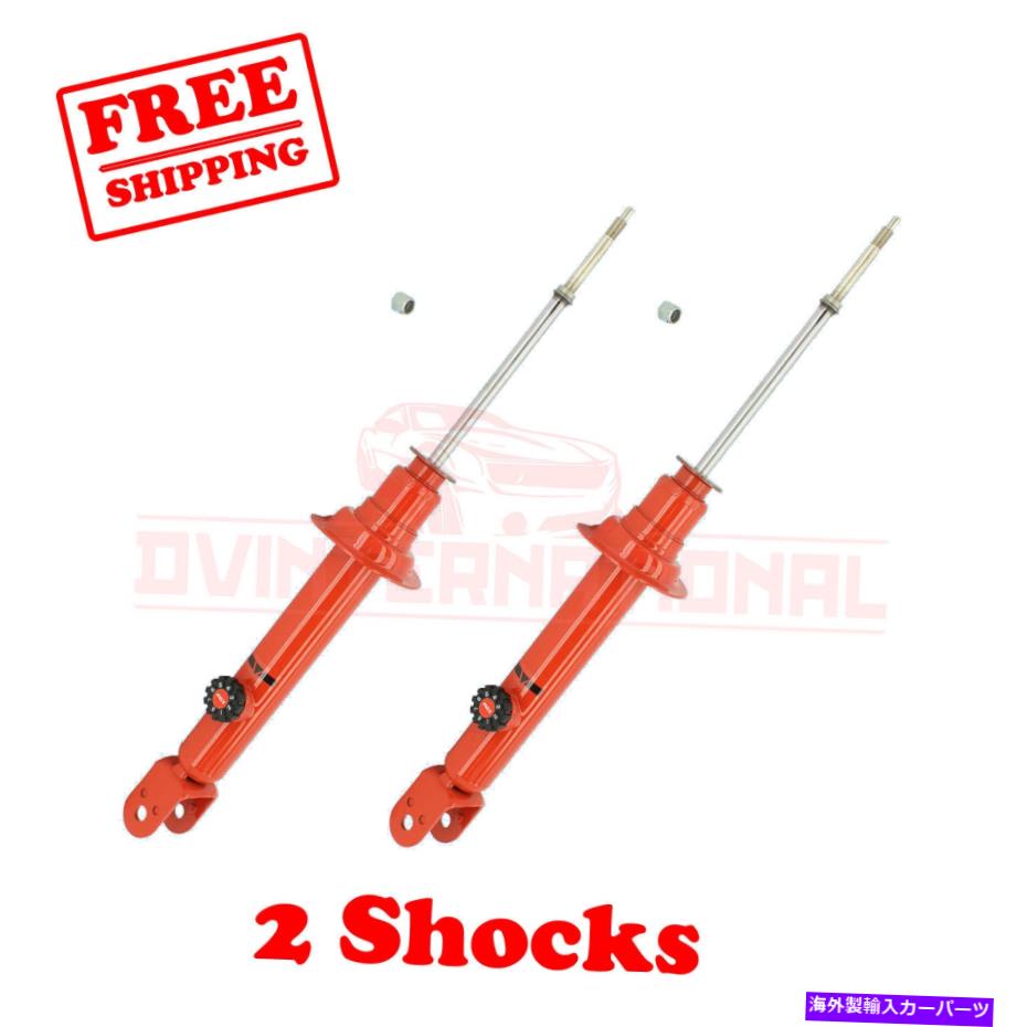 サスペンション KYBキット2日産300ZXのリアショックAGX（exc。w/adj。Suspanse）90-96 KYB Kit 2 Rear Shocks AGX for Nissan 300ZX (Exc. w/Adj. Suspension) 90-96【並行輸入品】｜Us Custom Parts Shop USDM