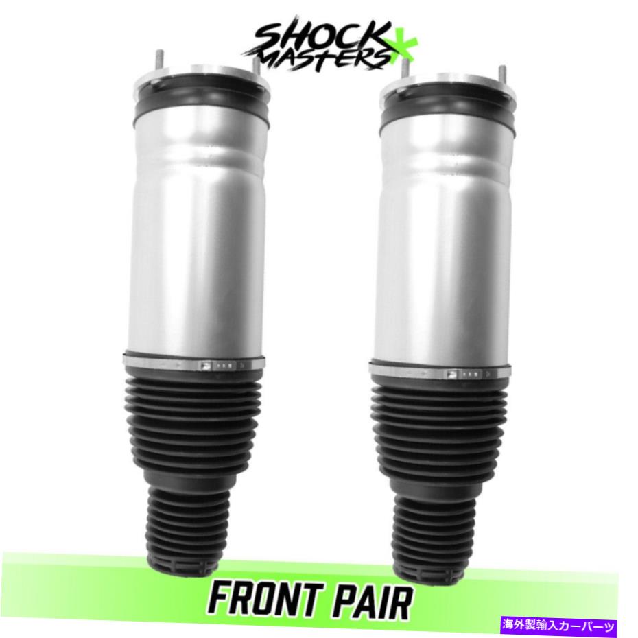 サスペンション 2013-2017ランドローバーレンジローバーL405のフロントペアエアサスペンションエアスプリングス Front Pair Air Suspension Air Springs for 2013-2017 Land Rover Range Rover L405【並行輸入品】｜Us Custom Parts Shop USDM