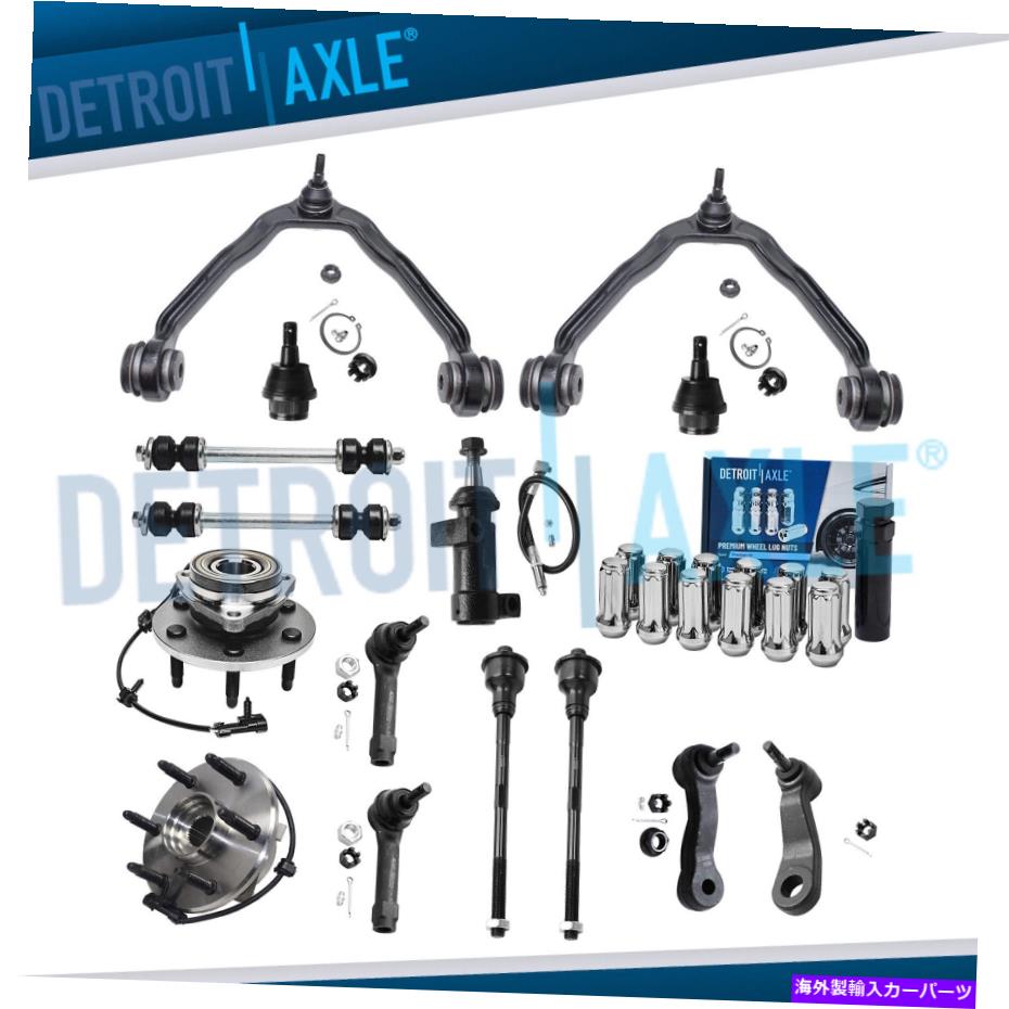 サスペンション 4WDフロントホイールベアリングハブコントロールアームキットシボレーGMCシルバラードシエラ1500 4WD Front Wheel Bearing Hub Control Arm Kit for Chevy GMC Silverado Sierra 1500【並行輸入品】|Us Custom Parts Shop USDM