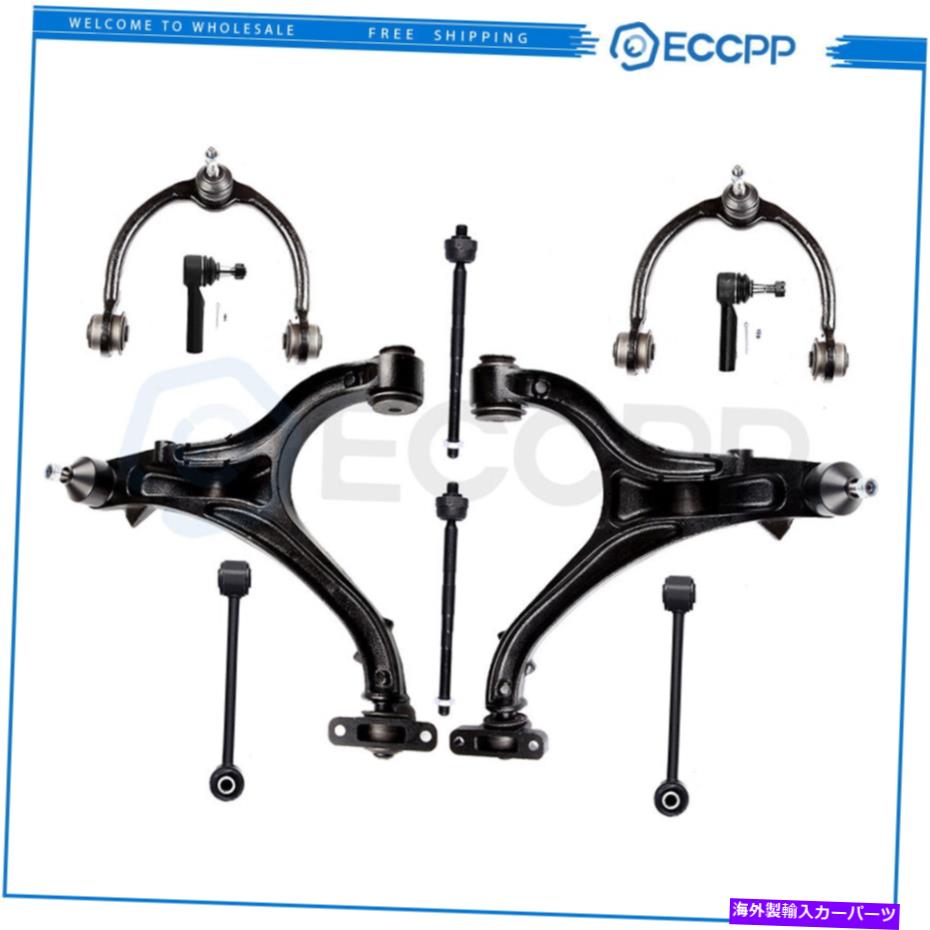 サスペンション 10xフロントコントロールアームボールジョイントタイロッドエンドスウェイ06-10ジープ司令官 10x Front Control Arm Ball Joint Tie Rod End Sway Bar For 06-10 Jeep Commander【並行輸入品】