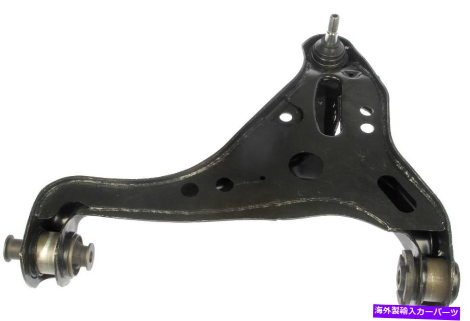 サスペンション サスペンションコントロールアームとボールジョイントアセンブリフロント右下ドーマン520-388 Suspension Control Arm and Ball Joint Assembly Front Right Lower Dorman 520-388【並行輸入品】｜Us Custom Parts Shop USDM