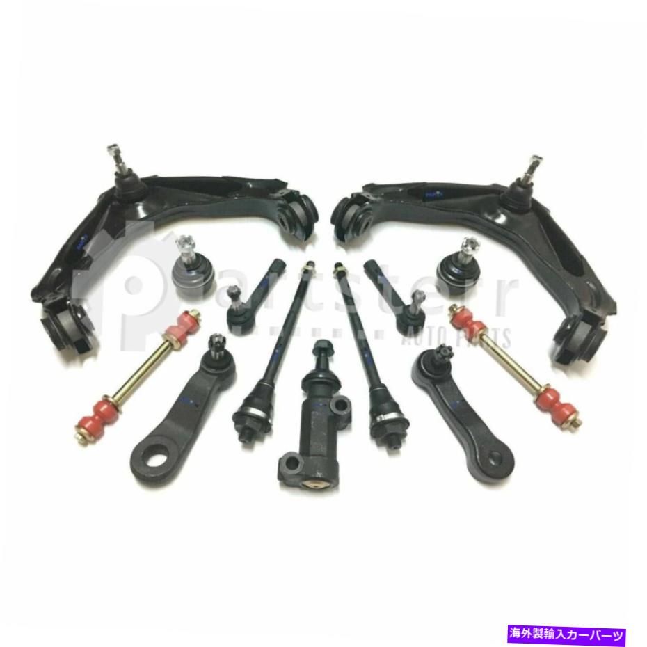 サスペンション フロント13 PCサスペンションキットは1999-2000 GMC Sierra 2500に適合します| ps33989-ac partsterr Front 13 Pc Suspension Kit Fits 1999-2000 GMC Sierra 2500 | PS33989-AC Partsterr【並行輸入品】