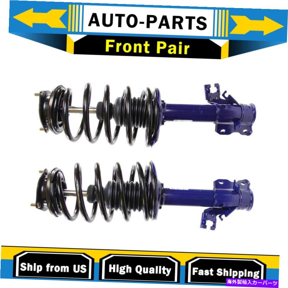サスペンション 2x Strut＆Coil Spring Assy。 2002年のキットフロントペアモンロー、セントラZ122 2X Strut & Coil Spring Assy. Kit Front Pair Monroe for 2002,Sentra-Z122【並行輸入品】