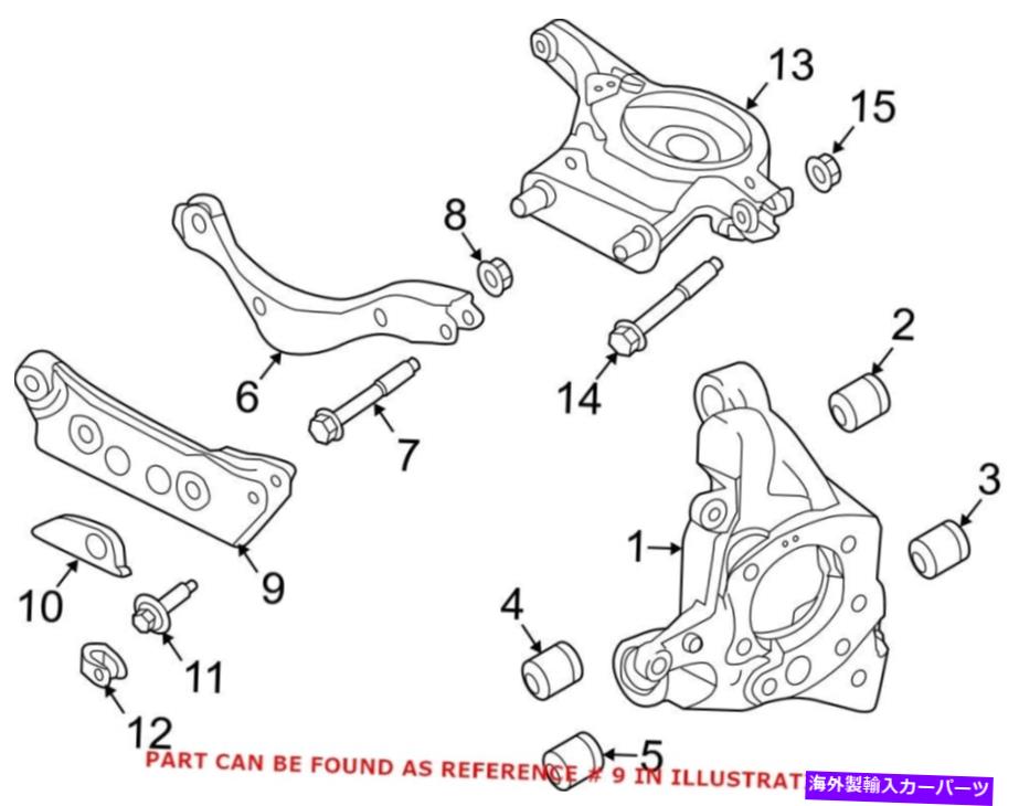 サスペンション 本物のOEMリアが日産551A19HS0Bのための左下方向サスペンショントラックバー Genuine OEM Rear Left Lower Forward Suspension Track Bar for Nissan 551A19HS0B【並行輸入品】